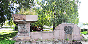 Памятник советско-болгарской дружбы на площади Димитрова