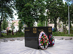 Монумент в память о рязанцах, участвовавших в ликвидации последствий аварии на Чернобыльской АЭС
