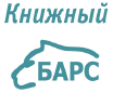 Книжный барс