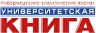 Университетская книга