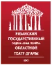 Рязанский театр драмы